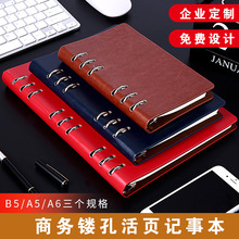 厂家直销礼品a5活页笔记本套装商务创意文具用品pu仿皮记事本logo