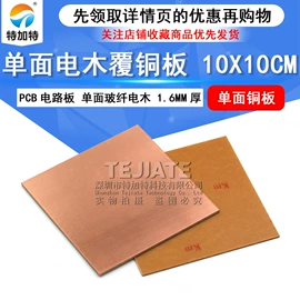 连接器;射频电缆;集成电路