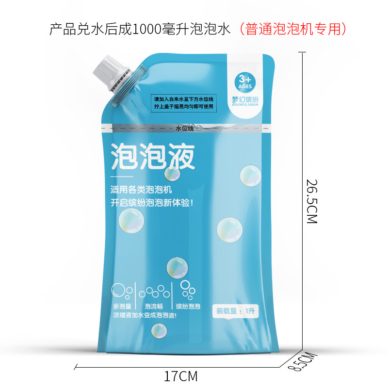 큰 백 농축액의 중국어 버전 (물을 첨가 한 후 1 천 ml 거품 물)