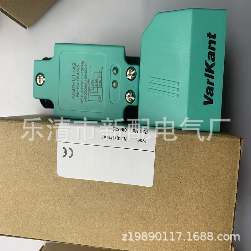 实物现货全新NJ40+U1+A2接近开关质保一年