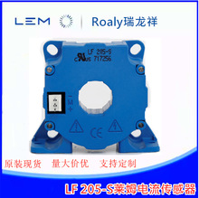 LEM�Rķ���������    LF 205-S/SP1  ����������LEM����