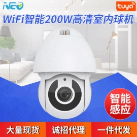 智能家居;接线插座;园艺灌溉工具