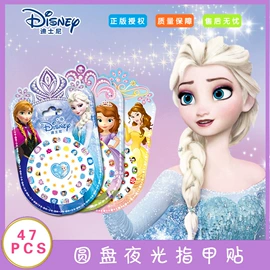 美甲饰品;美甲贴;纸质工艺品