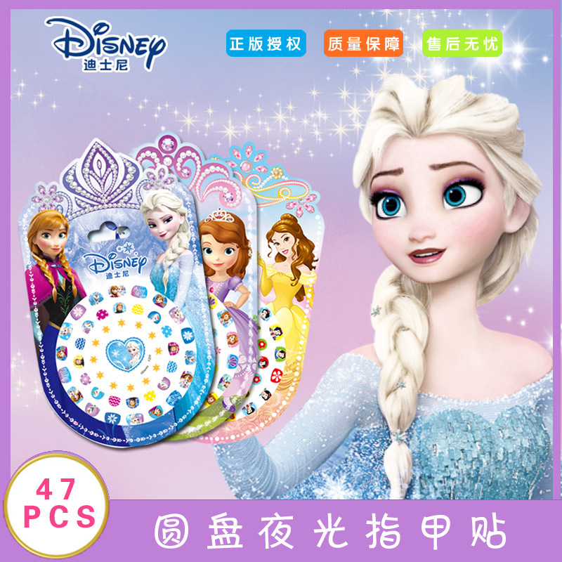 Authentic Disney Large Disc Luminous Nail Stickers Nail Art Stickers Children's Full Stickers Ice and Snow Princess Cartoon Stickers