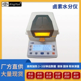 农业实验设备;水分计;筛选设备