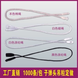 洗唛、商标;吊粒、吊牌;魔术贴