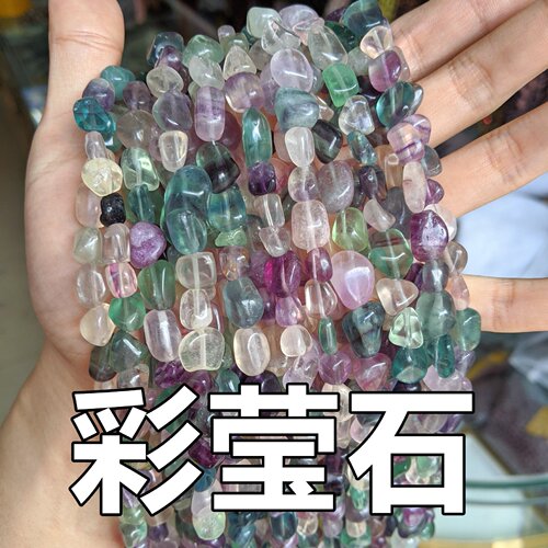 8*10mm natural raw stone loose beads semi-finished products wholesale jewelry accessories cross-border foreign trade