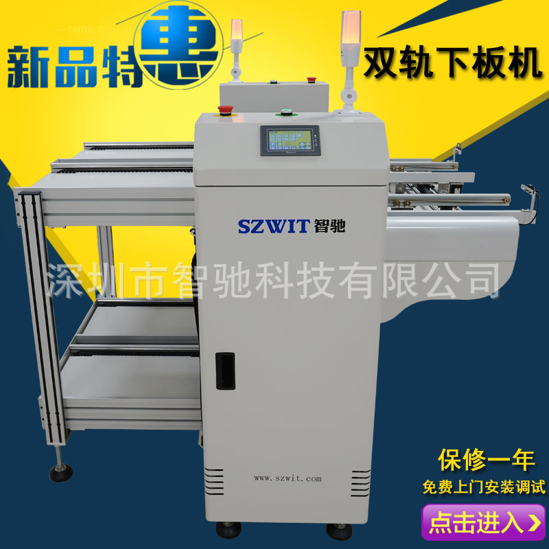 ˫���°�� PCB˫���հ�� SMT�Զ��հ��