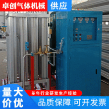 燃气设备气体终端调压箱 气体汇流排设备气体调压装置 配比柜设备