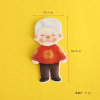 Original copyright cake decorative Grandpa Grandpa Shougongshou's birthday cake account cake plug -in