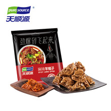 ���Դ������ϐ��700g�򼹹ǻ�偼ӟἴʳ�������l؛Դ����