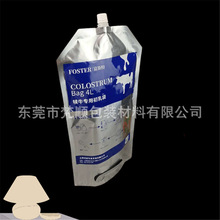 4����ţ�ٳ��郦������� �X�������� ţ�ٳ�������ش�