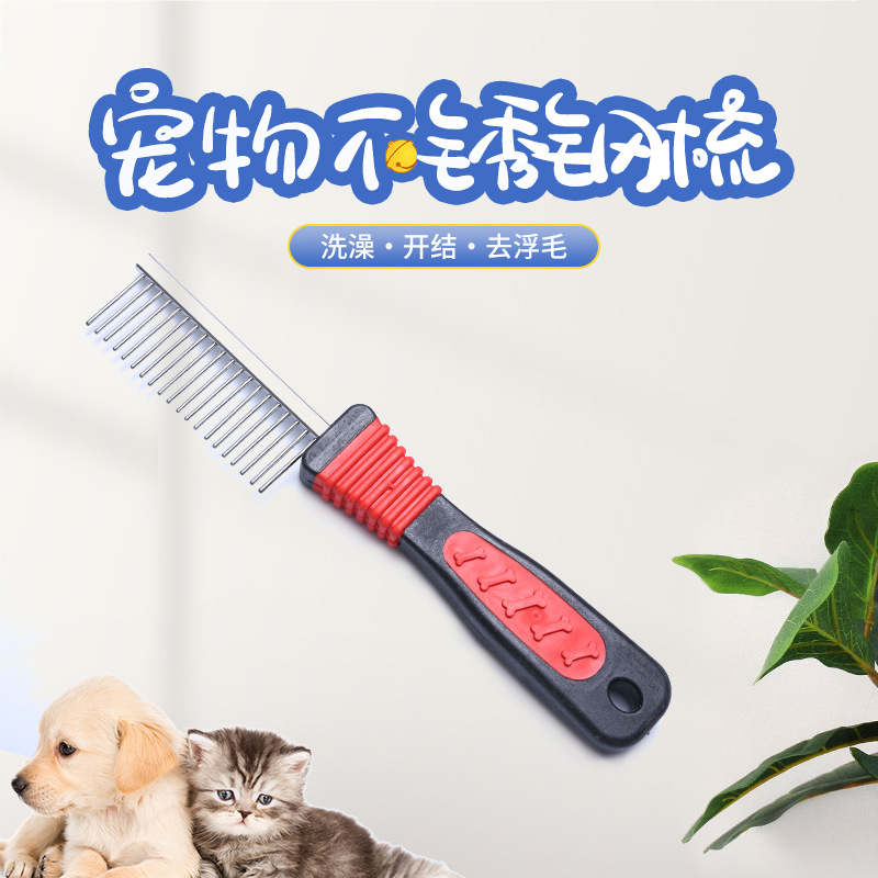 [애완 동물 빗] 고양이 청소 및 아름다움 단면 행 빗 애완 동물 스테인레스 스틸 빗 개 머리 빗 애완 동물 행 빗
