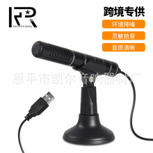 ���Ә�ʽ��������L���b��X����usb�����������ԒͲ�o����y