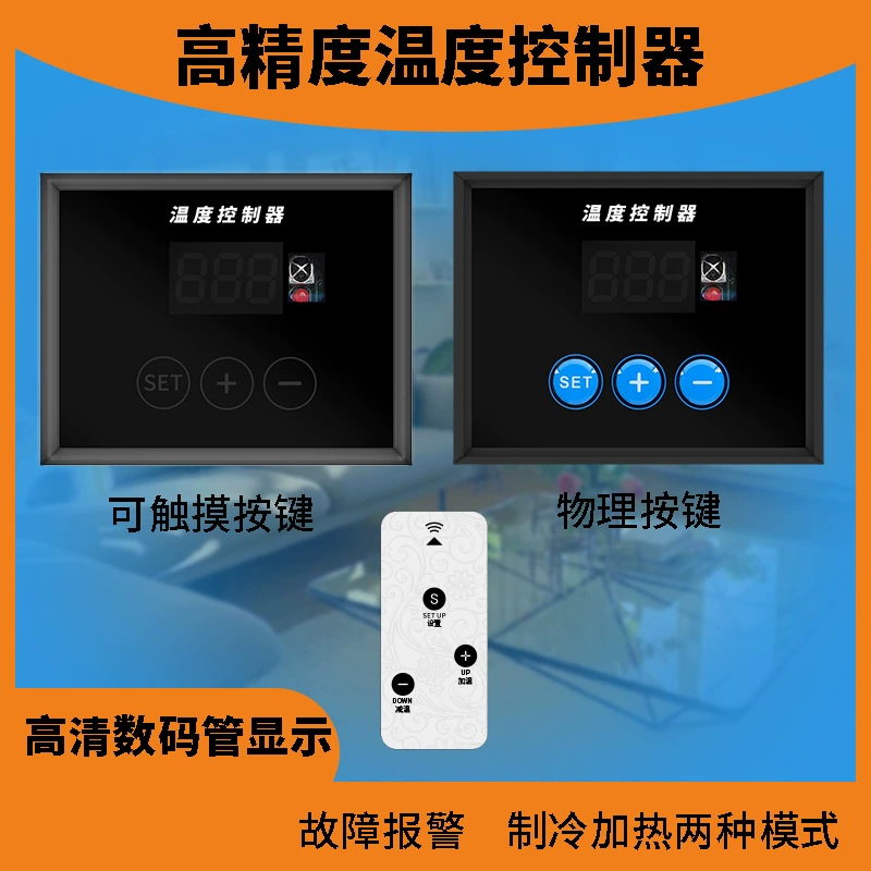 Термостат A10S с цифровым дисплеем, для морозильной камеры, охлаждающая пластина, нагревательный стол, сенсорный экран, с датчиком, высокоточный регулятор температуры, поддержание постоянной температуры