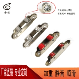 门窗滑轮;滑轮;窗锁