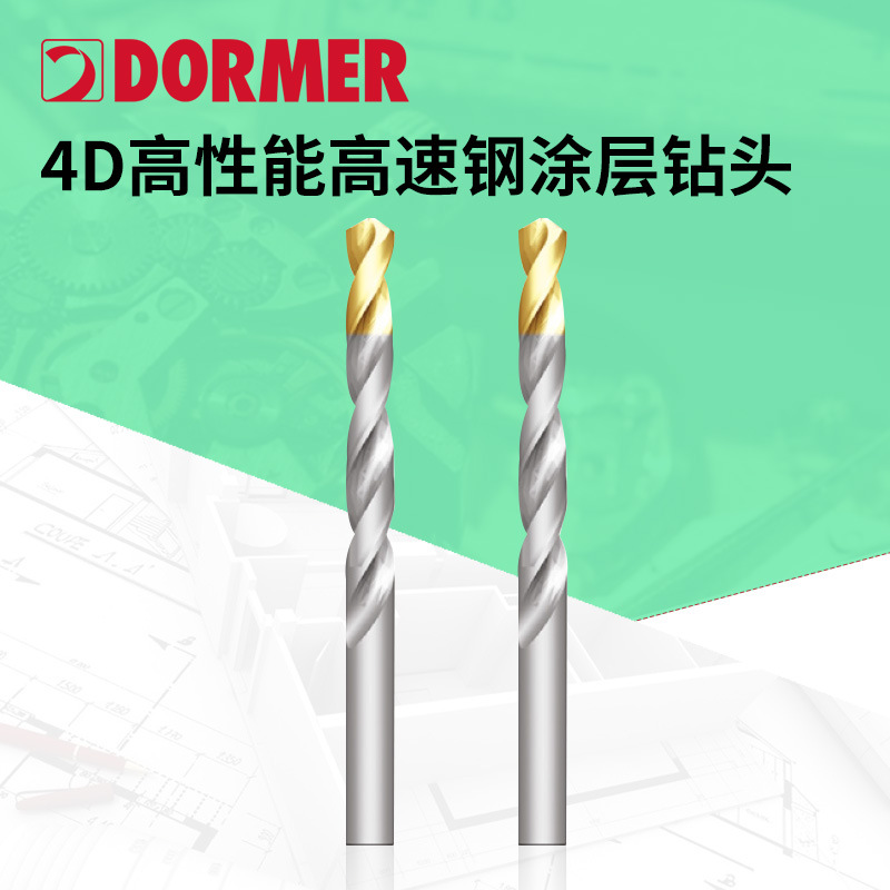 多玛麻花钻Dormer A002 1.0 1.2 2.8 3.4 4D性能强高速钢涂层钻头