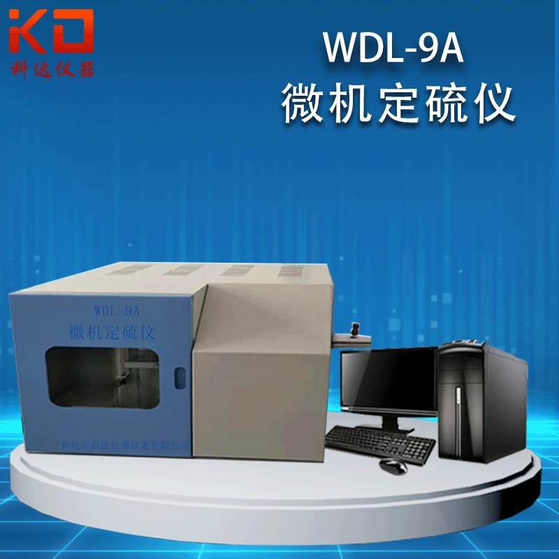 Поставка измеритель серы для проверки качества угля Прибор фарфоровый радиатор