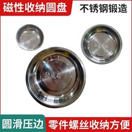 气焊气割器材;永磁材料;衣钩/挂钩