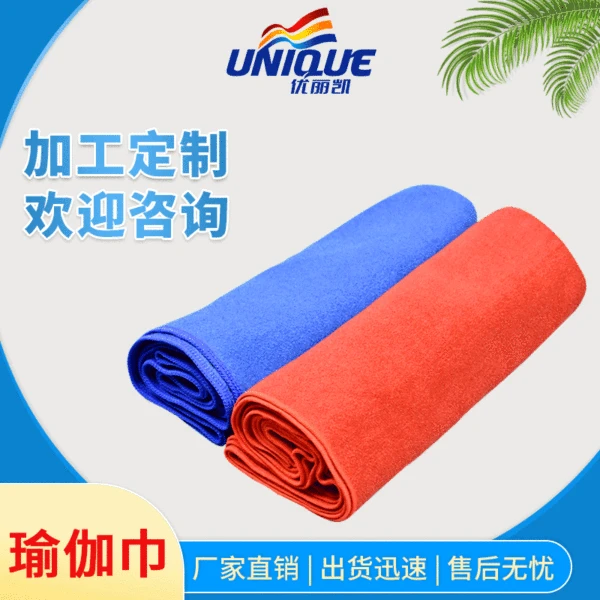 Non-slip yoga towel microfiber yoga mat towel yoga sports towel printing yoga towel rest towel