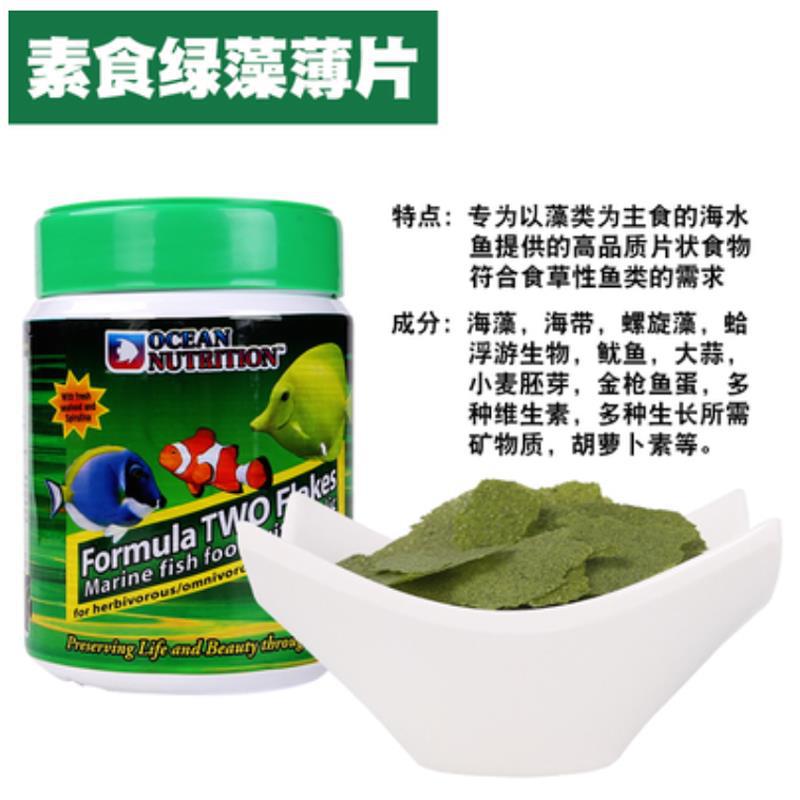 Escamas de algas verdes-34g