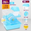 Small Castle Hangs Rat Cage Blue