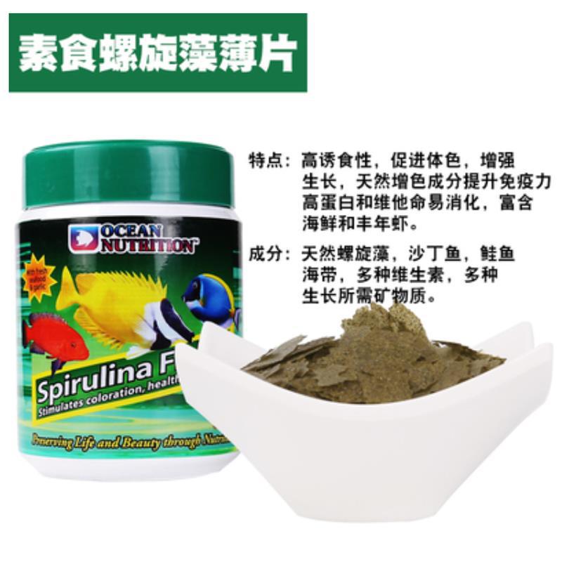 Escamas de espirulina-34g