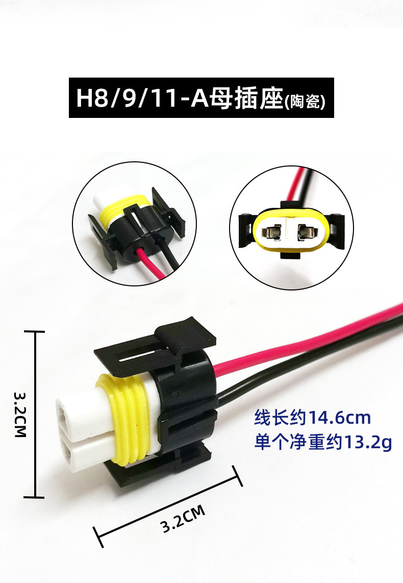 Zócalo del bulbo del coche H1H3H4H7H11H13H16 9005 9006 9007 portalámparas faro titular de la lámpara de niebla