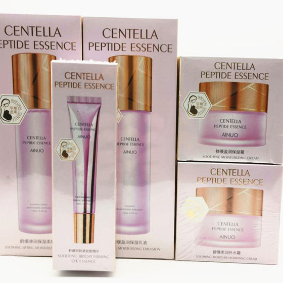 Aino Centella series moisturizing cream cleanser Toner Moisturizing Lotion