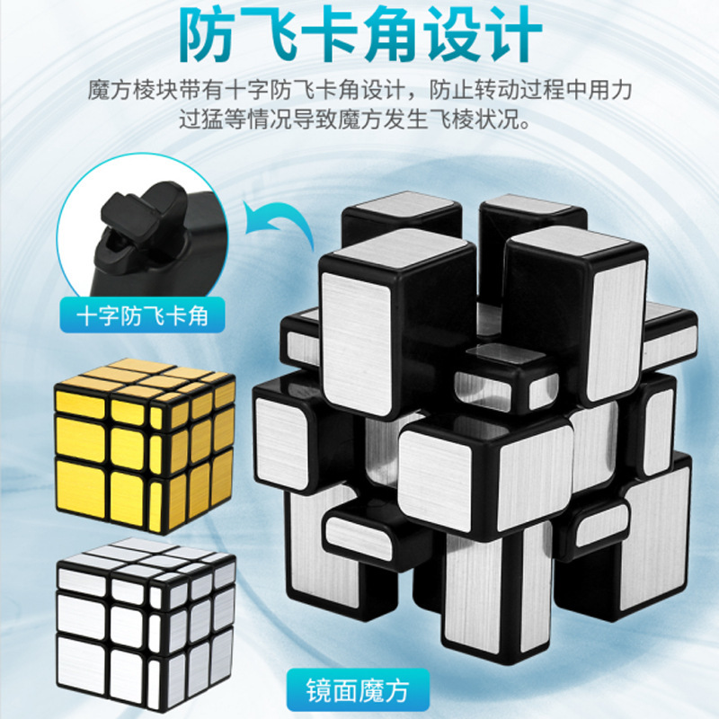 Moyu encantador en forma de dragón Cubo de Rubik pirámide Hoja de arce Estrella del Norte ciruela flor cinco Cubo de Rubik oblicuo espejo Viento Fuego Lun juguete