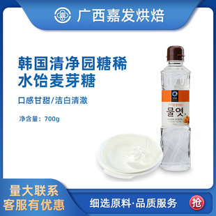 �n�����@��ϡˮ�700g��ѿ��ϡ�����ǝ{ţ܈�Ǻ決ԭ�����ݲ�