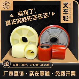 脚轮;螺栓;叉车配件