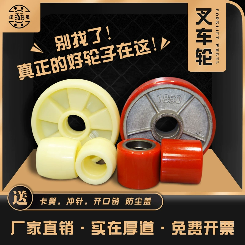 Ручной гидравлический погрузчик 70*80, специальные колеса, белые нейлоновые универсальные ролики, задние колеса для транспортных средств, шины