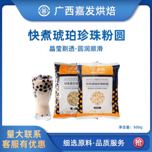��荿��������ۈA ��������500g �����S�������̲���Ʒԭ�����l