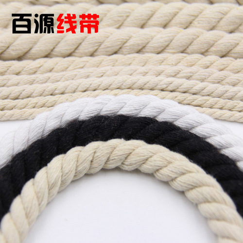Wholesale colorful cotton thread for 1.5-30mm three-strand cotton ropes, used for zongzi tying and tags, white and black thick cotton ropes