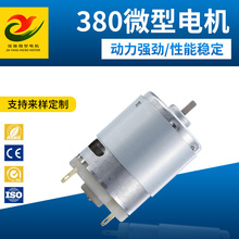 ȷǹR385/R380΢͵ 24Vʪȡů 12Vͱֱ綯