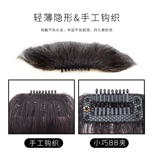 Xuchang wig bangs real hair fake bangs manufacturer wholesale mini invisible full hand-woven air bangs wig piece for women