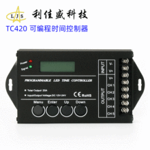 wifi时间可编程控制器 五路LED灯带灯具定时调光器TC420/TC421