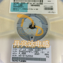 TAIYO LK1608220M-T �NƬ���l�B��늸� 1608 0603 22UH