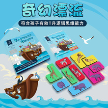 儿童木制益智早教数字配对手拉车拖车玩具木制形状配对数字认知