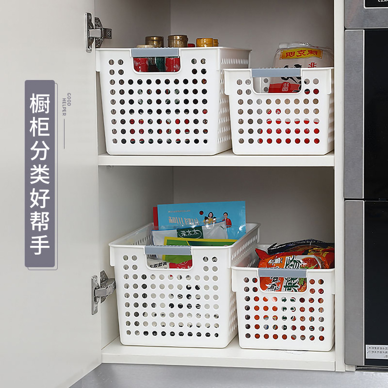 收納筐桌麵塑料收納框廚房洗菜零食雜物收納盒可手提水果蔬菜籃子
