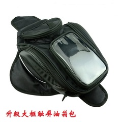 Motorcycle fuel tank bag, riding bag, upgraded large screen, can hold mobile phone navigation, waterproof magnet bag, large frame, no label