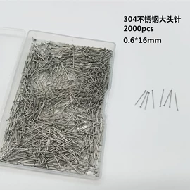 大头针;图钉;回形针