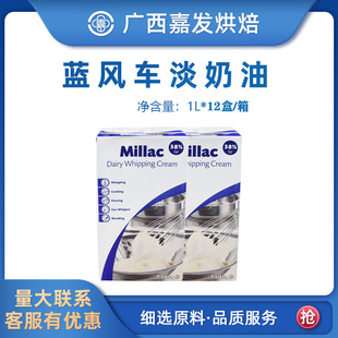 Ӣ���{�L܇������1L*12ƿ���� �{�׼�����ϡ���͏V�����N��������