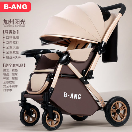 Cochecito de bebé puede sentarse y mentir plegable ligero Bebé paraguas coche de cuatro ruedas de absorción de choque de los niños