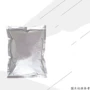 甲基三氯吡啶