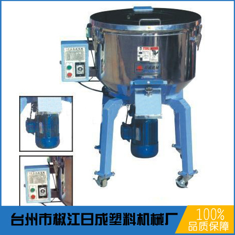 小型立式颗粒搅拌机全自动塑料拌料机不锈钢立式塑料搅拌机