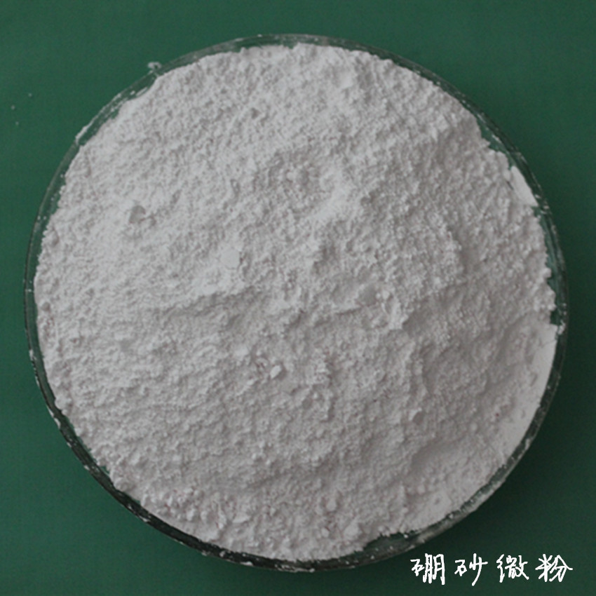 山东邹平化工厂家生产销售99%含量300目硼肥粉末高含量高纯粉状