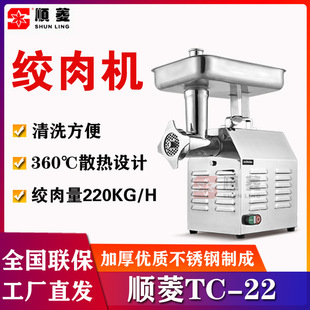 �������ȫ�Ԅ�TC-12TC-22�g��C���ò��P�늄�22�͔���C�g�W�C