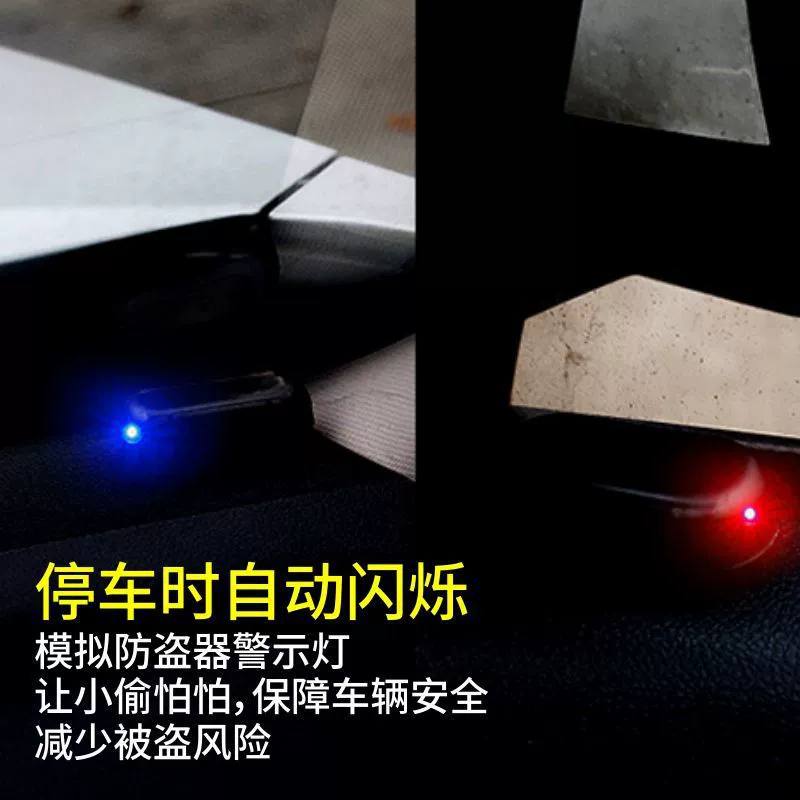 Солнечное LED-оповещение, автономное питание от солнца, реалистичный индикатор, стразы на ногтях, противоугонная